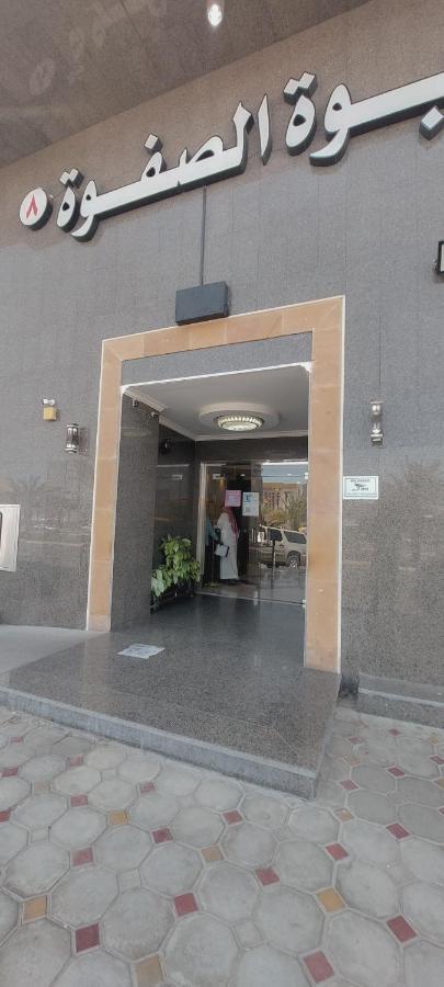 فندق ربوة الصفوة 8 - Rabwah Al Safwa Hotel 8 Medina Exterior photo